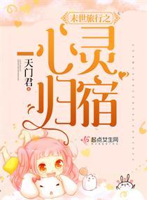 火影之都市写轮眼传奇