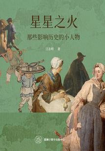 我的27岁才是18岁
