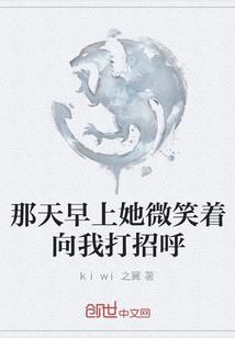 欢迎回来，大明星