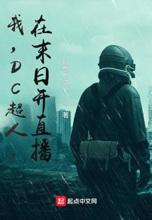 女宅穿越之田园