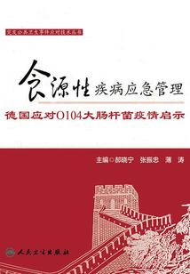 易骨