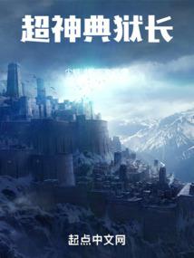 尸诡寒域