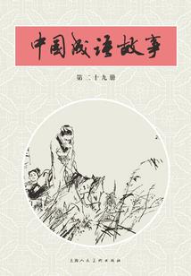 恃宠