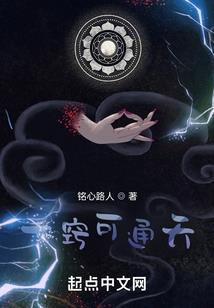 不曾有过：高洁天莲