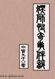 年代文：我不当顶梁柱