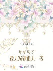 白日热恋