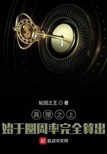妖女哪里逃