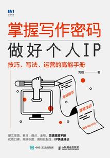 重生之称心如意