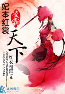 驱魔幻曲