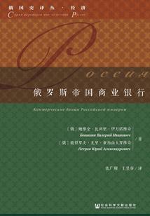 魔鬼恋人之岁月之书