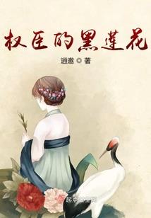我只想传宗接代