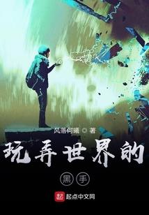 梦想的新奇迹