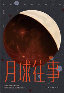 至尊小嘻哈之天哭传说