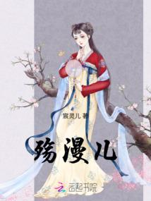 银箭鱼