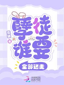 觉醒纹章