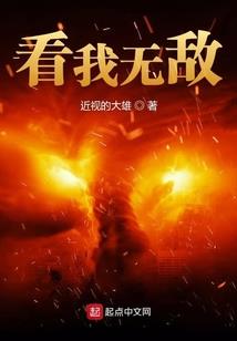 初中生的修仙录