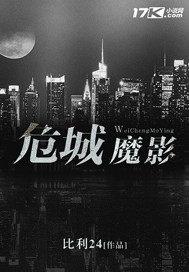 代理阎罗工作日记