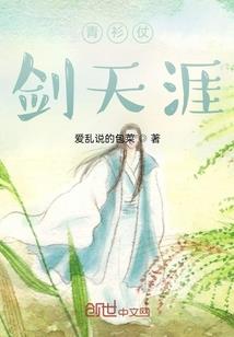 依依东望