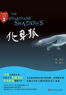 龙王魄
