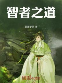 首席驭诡玩家：我真不想下副本啊