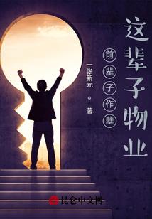 高能福利