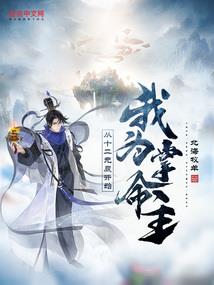 民间诡事异闻