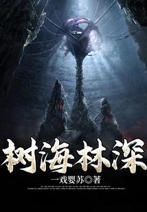 众鬼缠身
