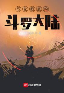三星战神