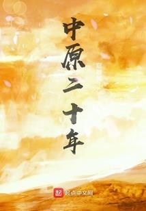 皎月方来
