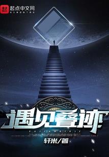 最强女学霸：逆天神灵