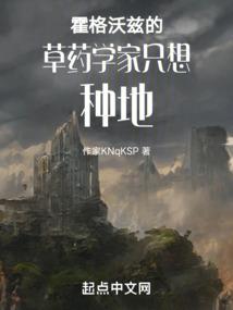 寻鬼决