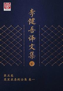 王之赞歌