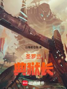 燕歌无声