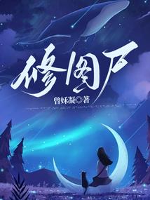 末世结束后组曲
