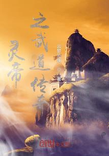 穿越小说世界，开始无敌