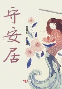 三天后末世，我该怎么办