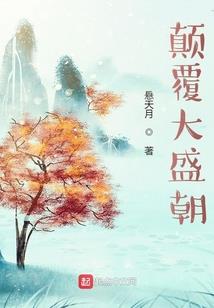 天囚