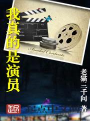 boss的心尖宠