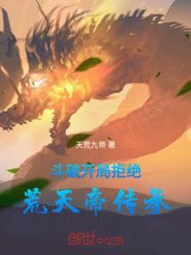 悲伤主旋律
