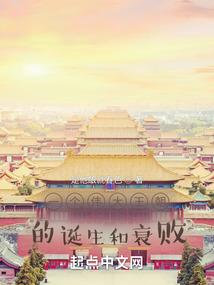 墨长歌