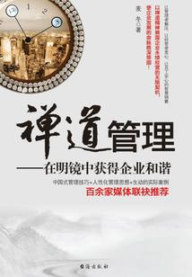 六界傲游