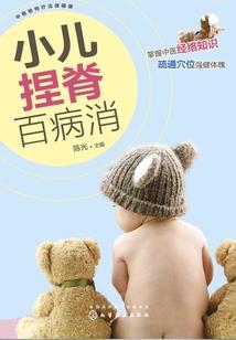 宝葫芦进化史