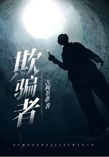 快穿之花式撩男