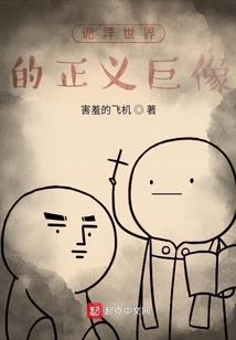剑魔帝