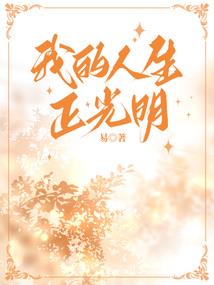 赵刚的世界