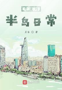 一眼终生