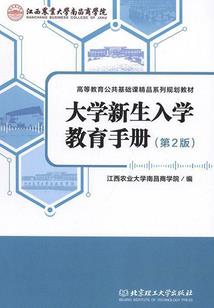 领主西游