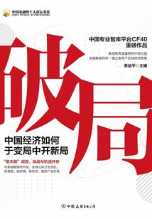 穿越秦朝的武陵仙君