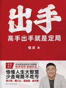 就是要闯江湖