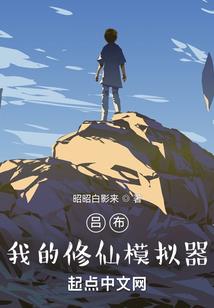 箭邪